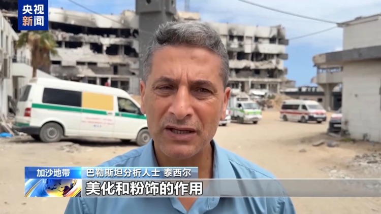 人道援助还是死亡陷阱？加沙民众斥美“假慈悲真同谋”